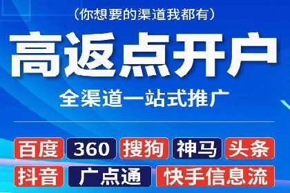 sem推广竞价托管的成功故事：从零到一的突破