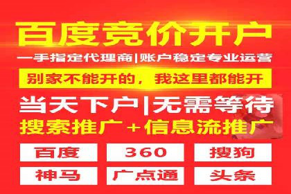 社交媒体平台的信息流代运营策略探讨
