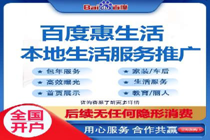 竞价推广成功案例解析