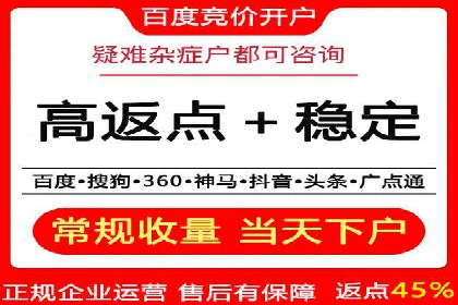 SEM开户案例分析：如何提高转化率